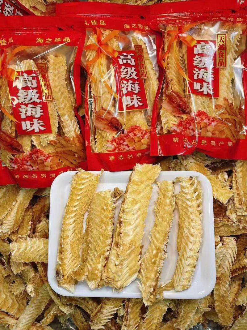 天然鳕鱼骨干货