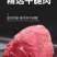 包邮正宗黄牛肉原切牛腿肉新鲜现杀牛肉国产不调理生牛肉批发