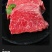 包邮正宗黄牛肉原切牛腿肉新鲜现杀牛肉国产不调理生牛肉批发