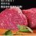 包邮正宗黄牛肉原切牛腿肉新鲜现杀牛肉国产不调理生牛肉批发