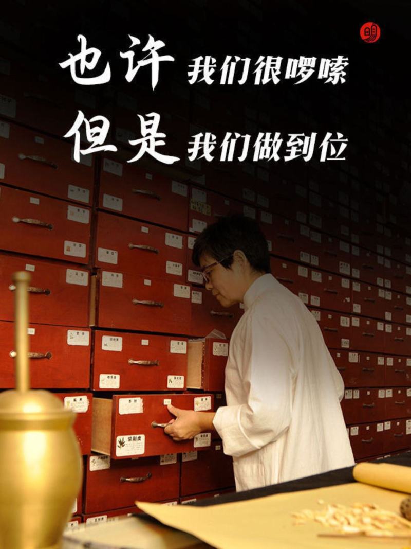 泡酒料20鞭王85味中药药男性十全大补健身强肾增长增粗