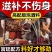 泡酒料20鞭王85味中药药男性十全大补健身强肾增长增粗