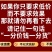泡酒料20鞭王85味中药药男性十全大补健身强肾增长增粗