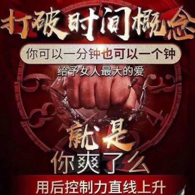 泡酒料20鞭王85味中药药男性十全大补健身强肾增长增粗