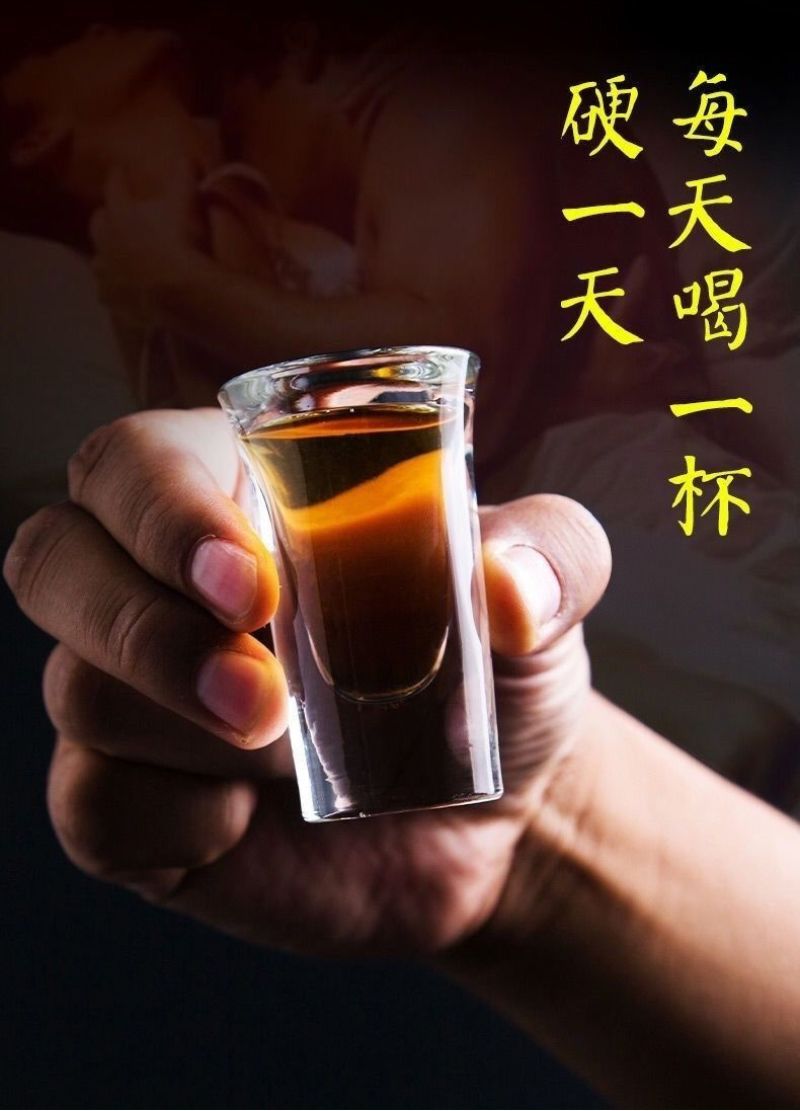 泡酒料20鞭王85味中药药男性十全大补健身强肾增长增粗