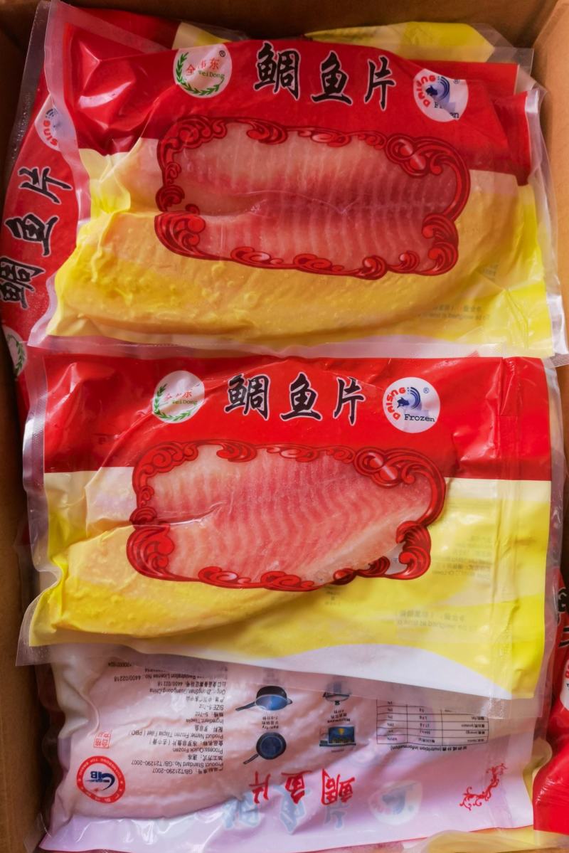 去脏/去尾/去皮/去骨/原浆/10磅装/单片真空/鲷鱼片