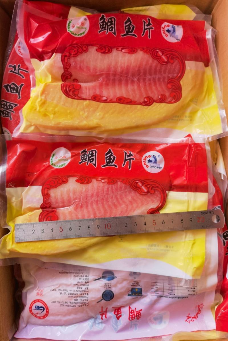 去脏/去尾/去皮/去骨/原浆/10磅装/单片真空/鲷鱼片