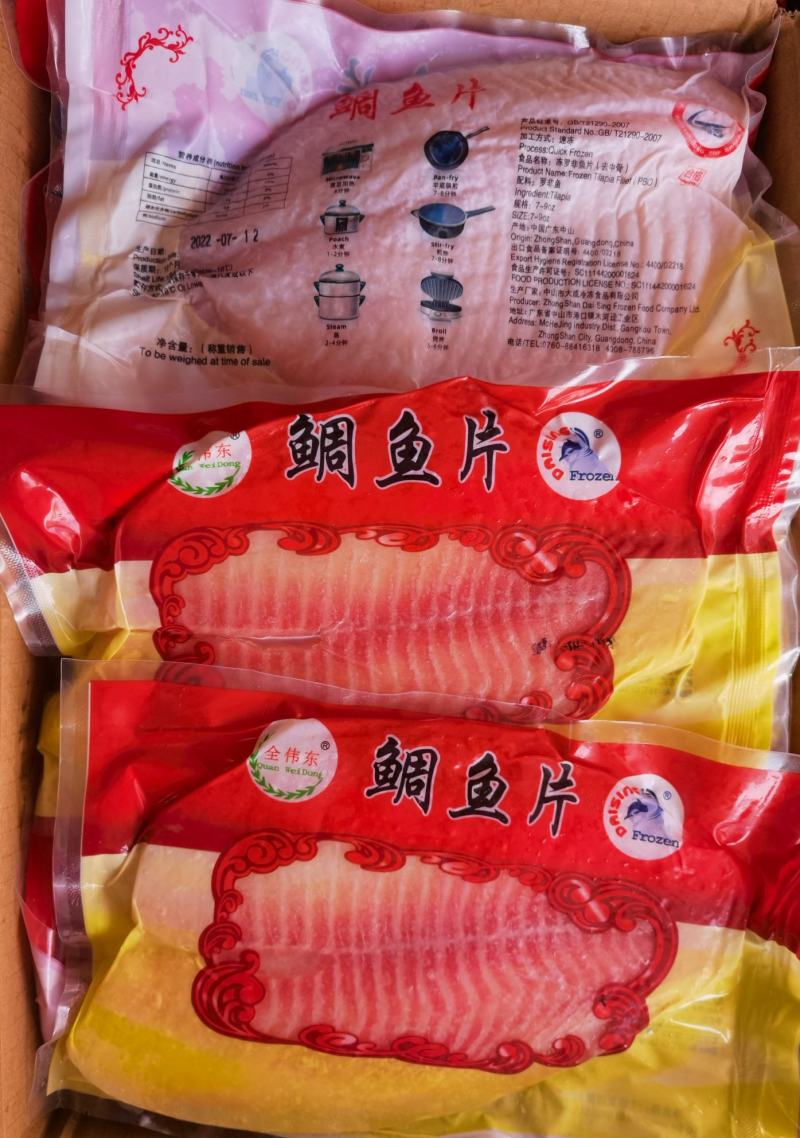 去脏/去尾/去皮/去骨/原浆/10磅装/单片真空/鲷鱼片