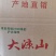 2024四川大凉山高山盐源糖心苹果新鲜水果现摘现发包邮