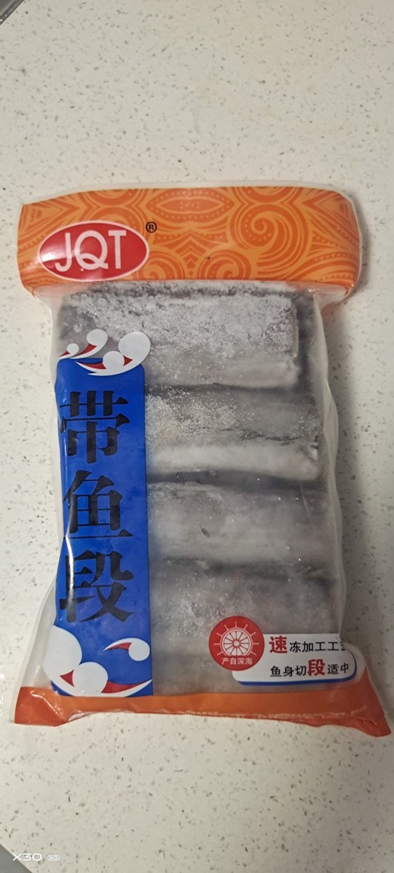 东海优质带鱼段，去头去尾，国产带鱼段