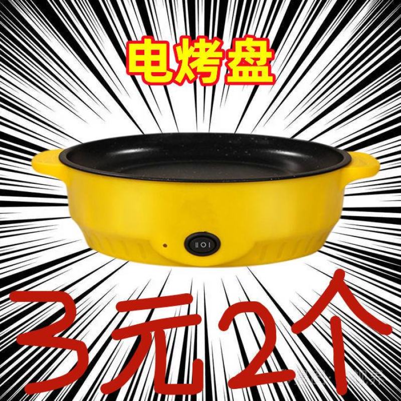 电烤炉