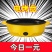 电烤炉
