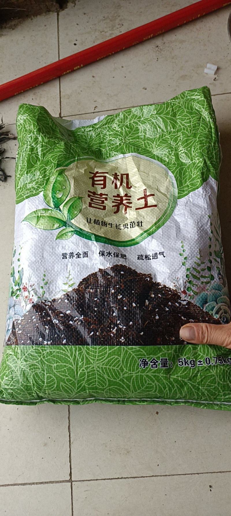 有机营养土，苗，木，花，草，改土用。营养全面，保水保肥，