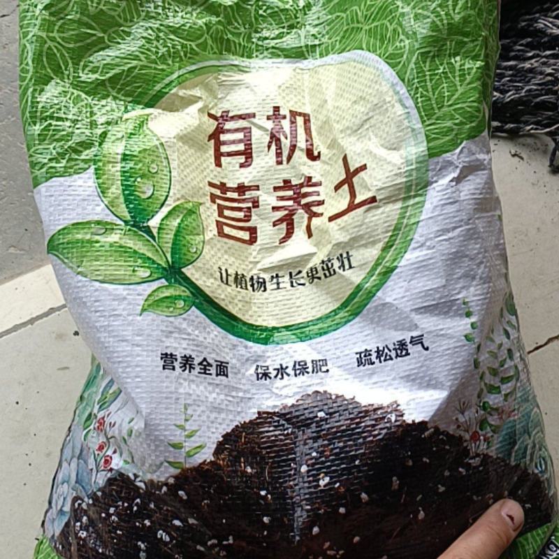 有机营养土，苗，木，花，草，改土用。营养全面，保水保肥，