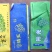 澧县阳光玫瑰葡萄对接各大电商平台，批发市场，商超