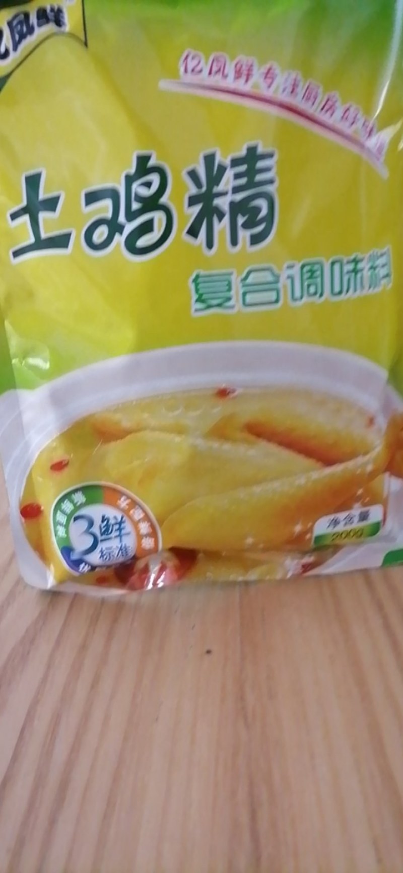 跑江湖，摆地摊款，挣钱款