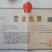 马齿苋种子野菜种子野生马齿笕种子蔬菜种籽
