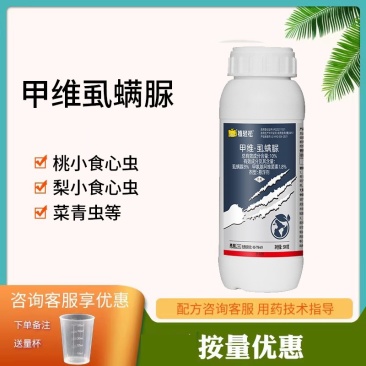 甲维虱螨脲杀虫剂菜青虫食心虫卷叶蛾甜菜夜蛾棉铃虫