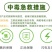 甲维虱螨脲杀虫剂菜青虫食心虫卷叶蛾甜菜夜蛾棉铃虫