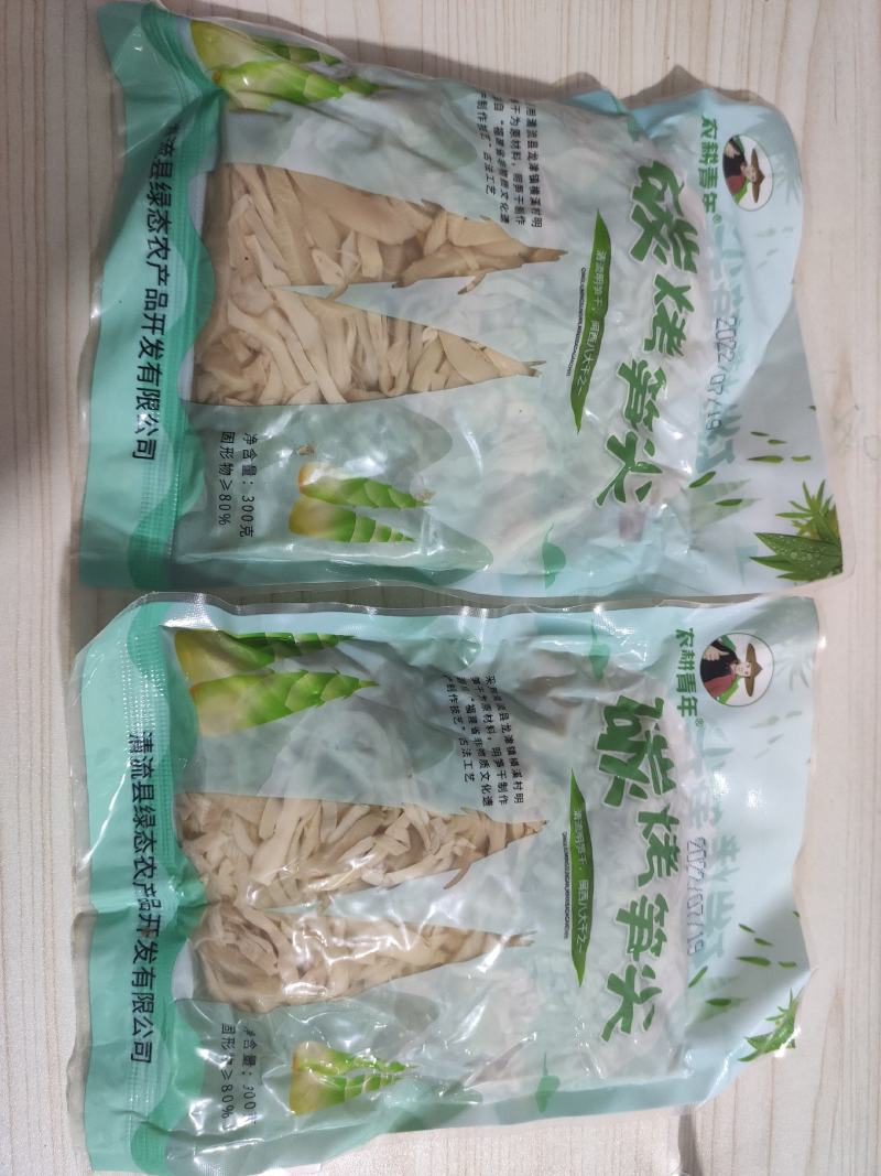 竹笋碳烤笋尖软包装笋笋干笋片复水笋免泡发批发餐饮专用