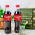 白小柒惊喜可乐500ml12瓶引流产品