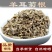 羊耳菊根白牛胆中药材量大质优价格优惠欢迎咨询采购