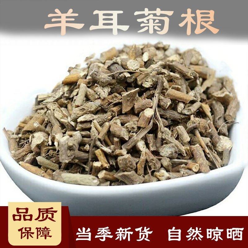 羊耳菊根白牛胆中药材量大质优价格优惠欢迎咨询采购