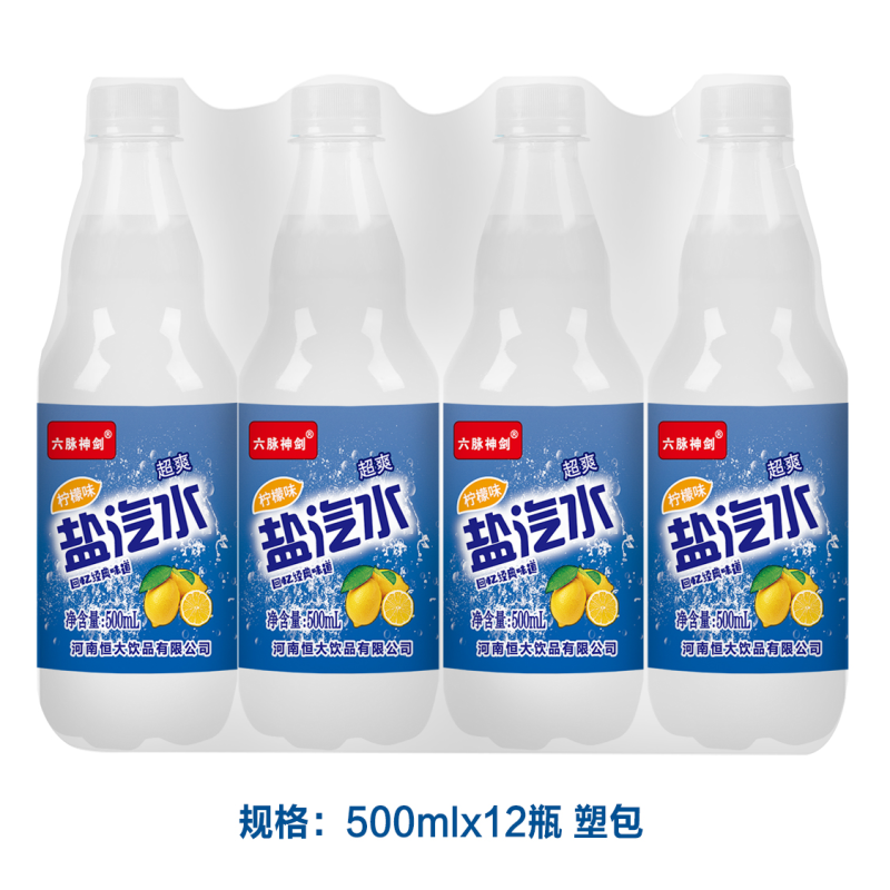 盐汽水，价格优惠，厂家一手货源