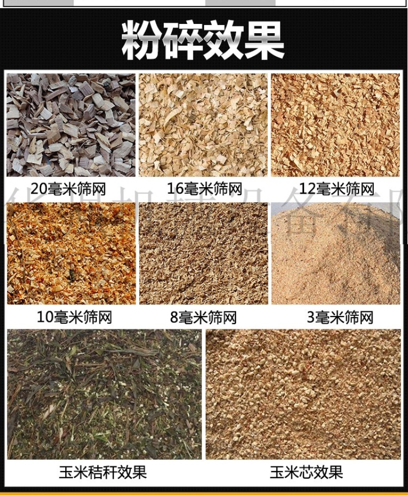 420型木材粉碎机，小型原木树枝竹木破碎机，多功能木削机