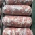 牛碎肉现货