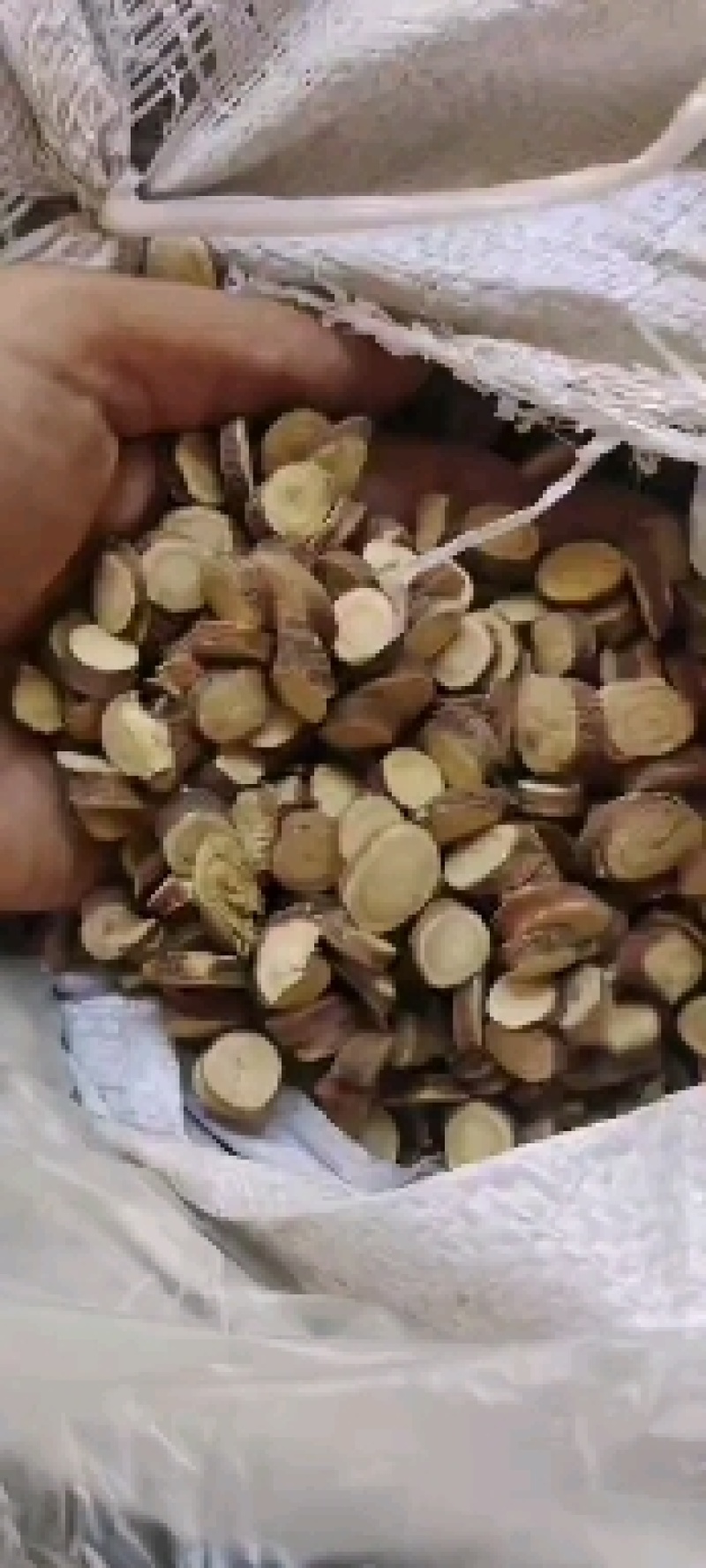 甘草切片斜片圆片无硫无添加产地直销