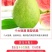 红心芭乐白心芭乐番石榴一件代发基地直供量大从优