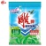汰渍洗衣粉5o8克商超活动赠品无磷加酶清香茉莉花香洗衣粉