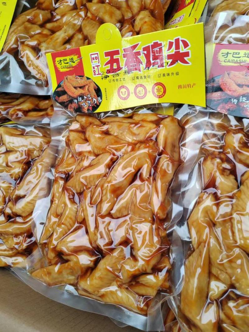 鸡翅尖五香麻辣，品质保证，火爆热销欢迎采购。