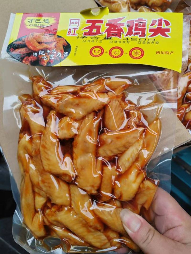 鸡翅尖五香麻辣，品质保证，火爆热销欢迎采购。