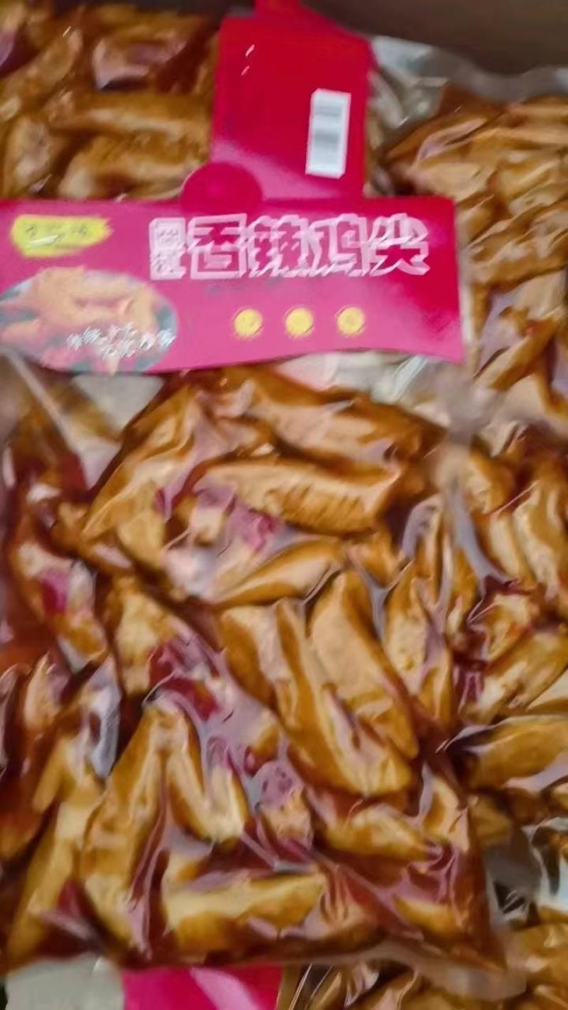 鸡翅尖五香麻辣，品质保证，火爆热销欢迎采购。