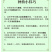 特色小番茄圣女果苗/千禧贝贝/小柿子苗/各种颜色小番茄苗