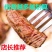 新鲜手工整切牛排菲力厚切黑椒牛肉低脂餐批发整箱多省包邮