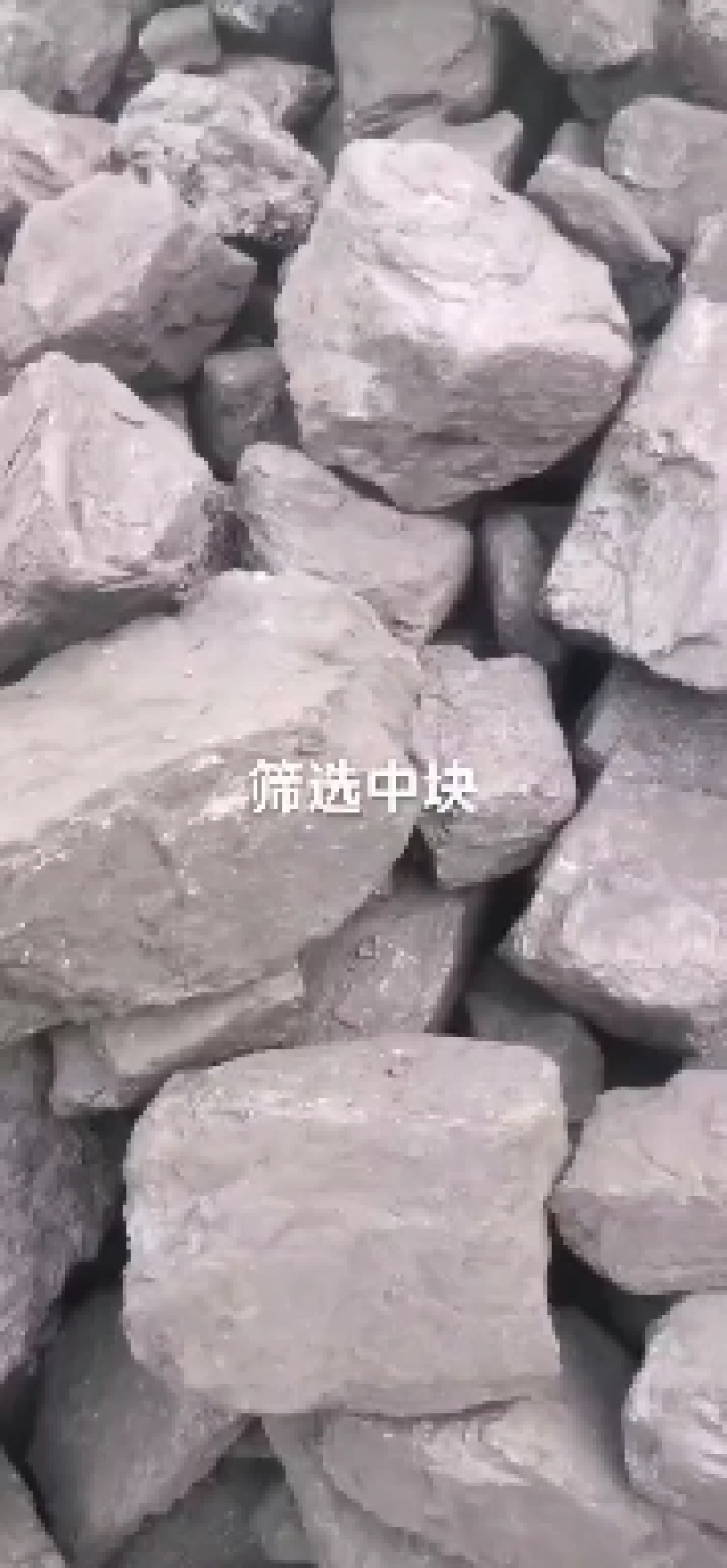 4900卡块煤