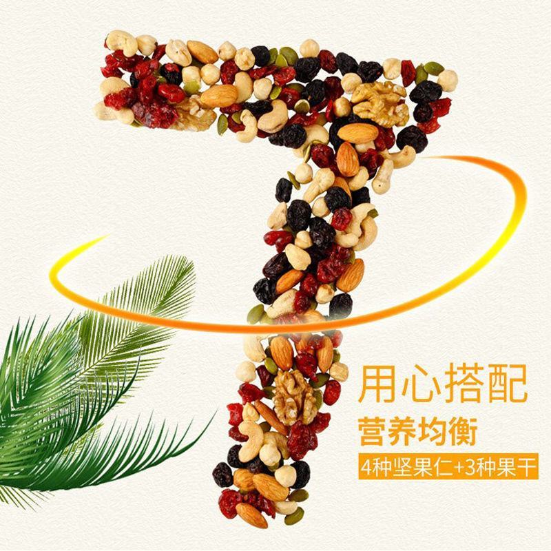 每日食品新款混合坚果干果腰果罐装零食100g/罐装