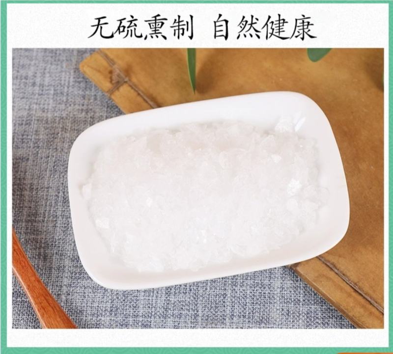 （热销）冰片冰片粉一公斤一袋祥泰药材栈中药材批发零售
