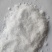 (热销)冰片冰片粉一公斤一袋祥泰药材栈中药材批发零售