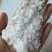 (热销)冰片冰片粉一公斤一袋祥泰药材栈中药材批发零售