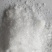 (热销)冰片冰片粉一公斤一袋祥泰药材栈中药材批发零售