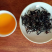 花红茶
