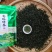 绿茶