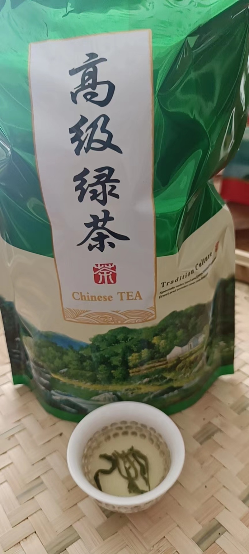 绿茶