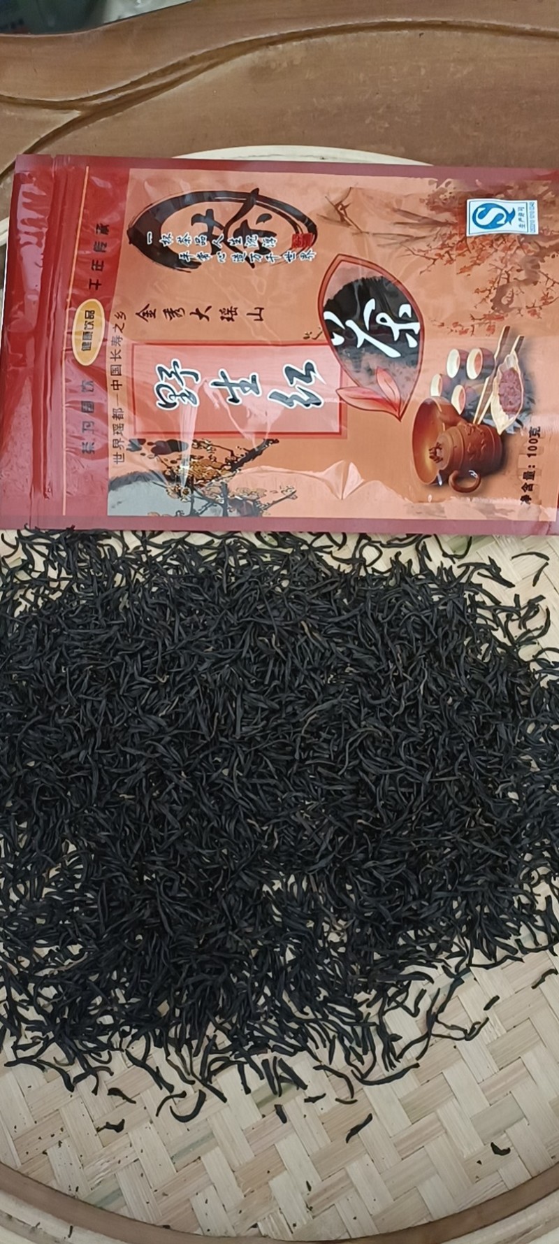 高山红茶金秀大瑶山高山云雾红茶。口感好