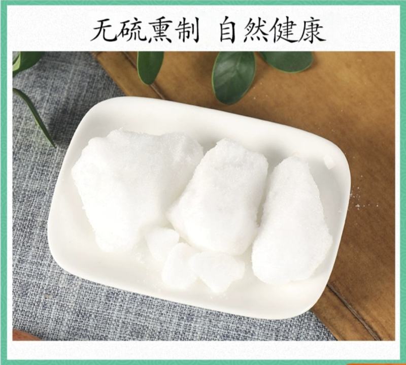（热销）樟脑樟脑块一公斤一袋量多从优实物拍摄地道药材