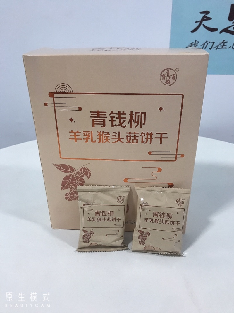 青钱柳羊乳猴头菇饼干营养丰富精品零食